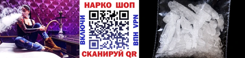 Цена Бабаево кракен tor  A PVP  Мефедрон  COCAIN  Бошки Шишки 