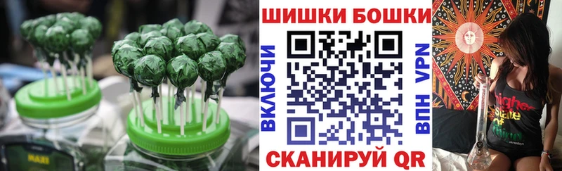 Печенье с ТГК конопля  Бабаево 
