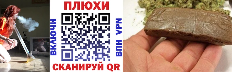 сайты даркнета формула Бабаево ГАШ гашик