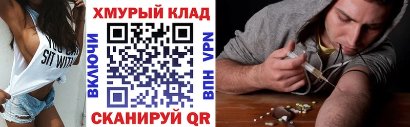 дарк нет как зайти  даркнет сайт  Бабаево  Героин хмурый  omg зеркало 
