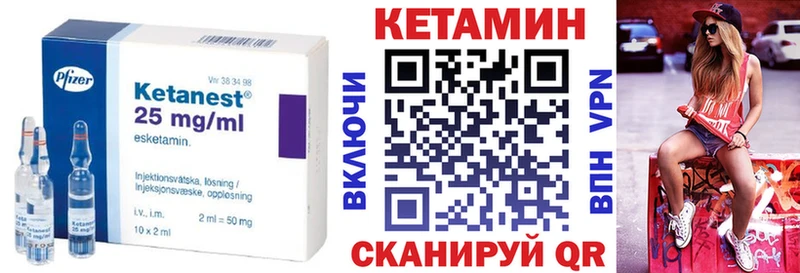 что такое   Бабаево  MEGA вход  Кетамин ketamine 