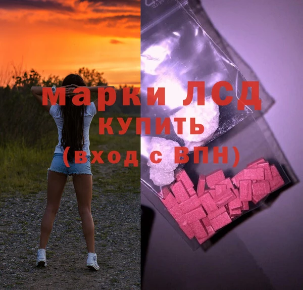 наркотики Арсеньев