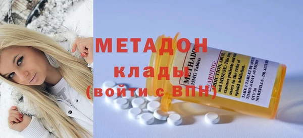 наркотики Арсеньев