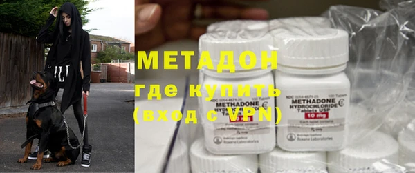 молекула духа Армянск