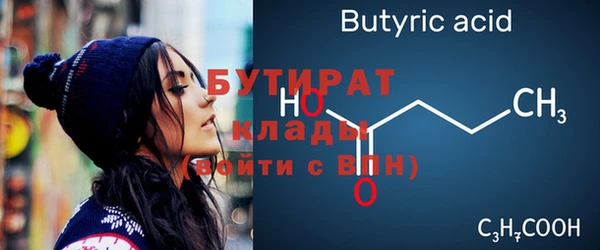 молекула духа Армянск