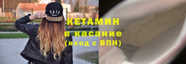наркотики Арсеньев