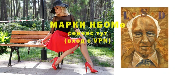 наркотики Арсеньев
