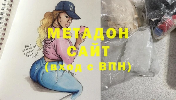 молекула духа Армянск