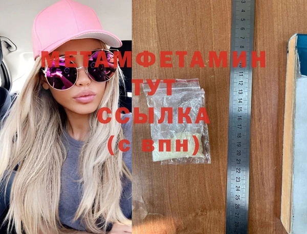 jwh Аркадак