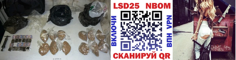 купить наркоту  Бабаево  omg ссылки  ЛСД экстази кислота 