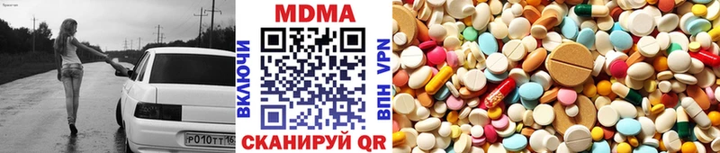 МДМА молли  Бабаево 
