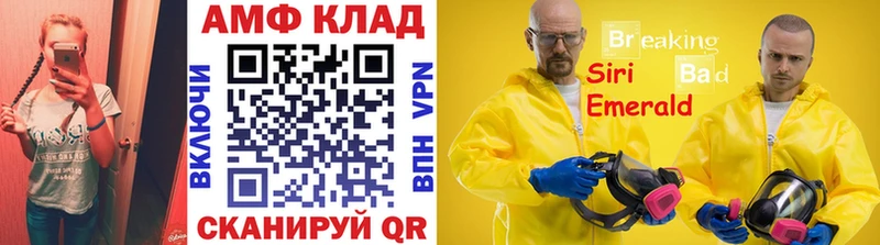 mega   закладки  Бабаево  МЕТАМФЕТАМИН пудра 