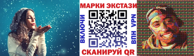 кракен маркетплейс  цены наркотик  Бабаево  Марки N-bome 1,8мг 