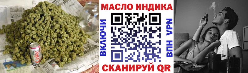 Дистиллят ТГК THC oil  хочу наркоту  Бабаево 